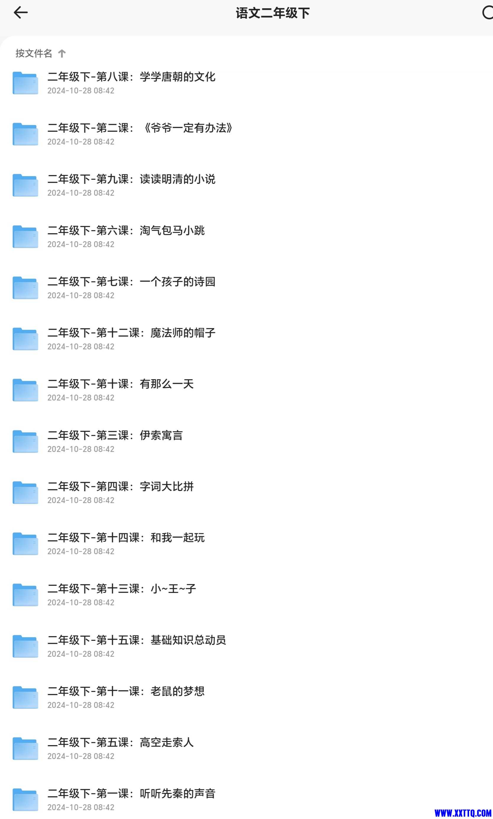 Screenshot_20241028_232826_com_quark_browser_BrowserActivity_edit_232879162873083.jpg