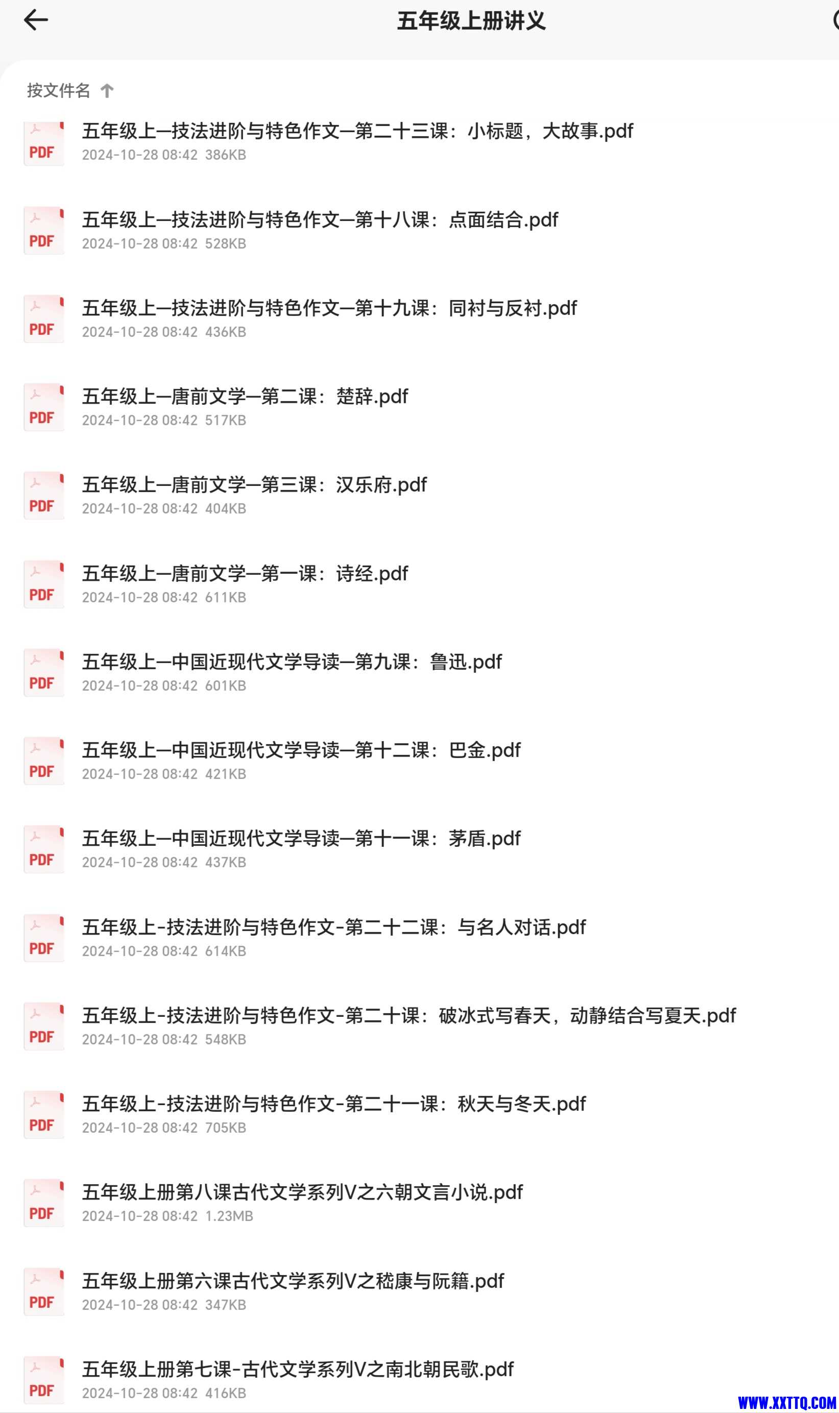 Screenshot_20241028_234917_com_quark_browser_BrowserActivity_edit_234179332548837.jpg