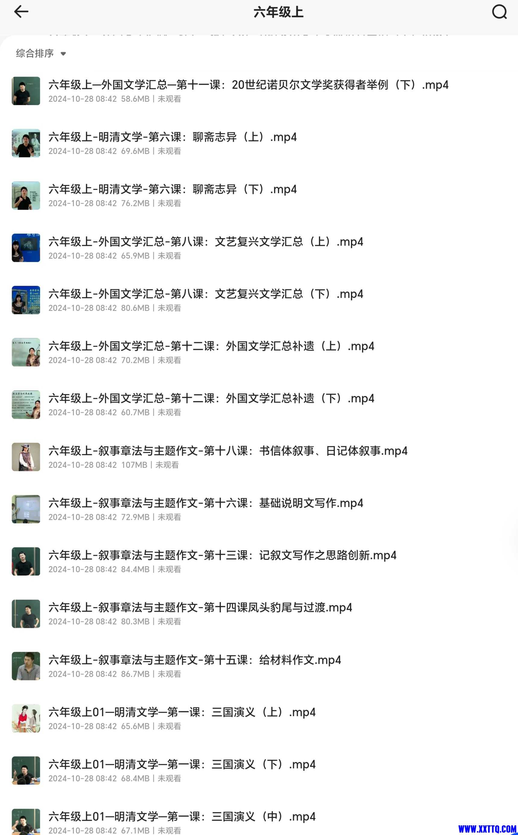 Screenshot_20241028_235440_com_quark_browser_BrowserActivity_edit_234523714139695.jpg