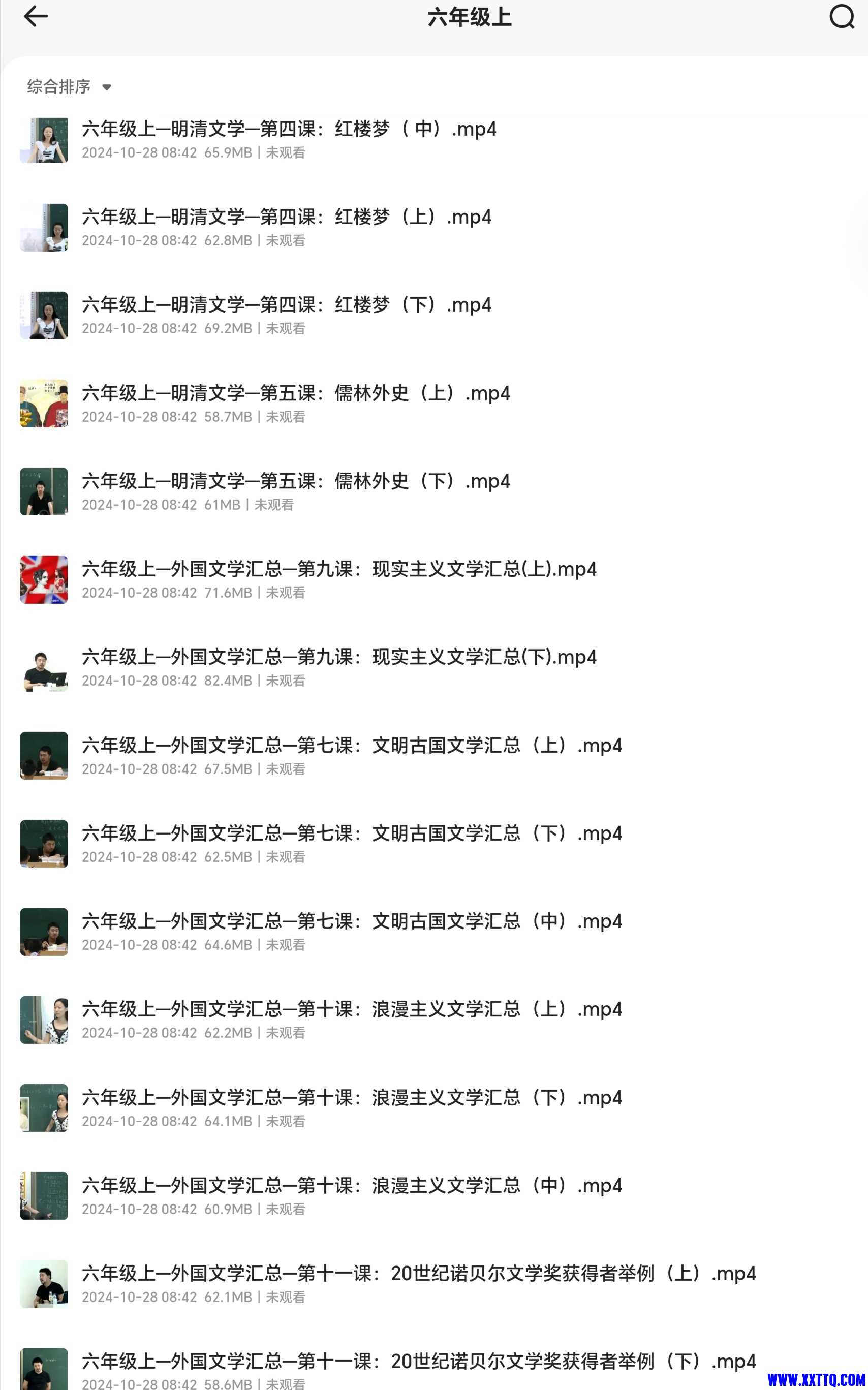 Screenshot_20241028_235435_com_quark_browser_BrowserActivity_edit_234513256270012.jpg