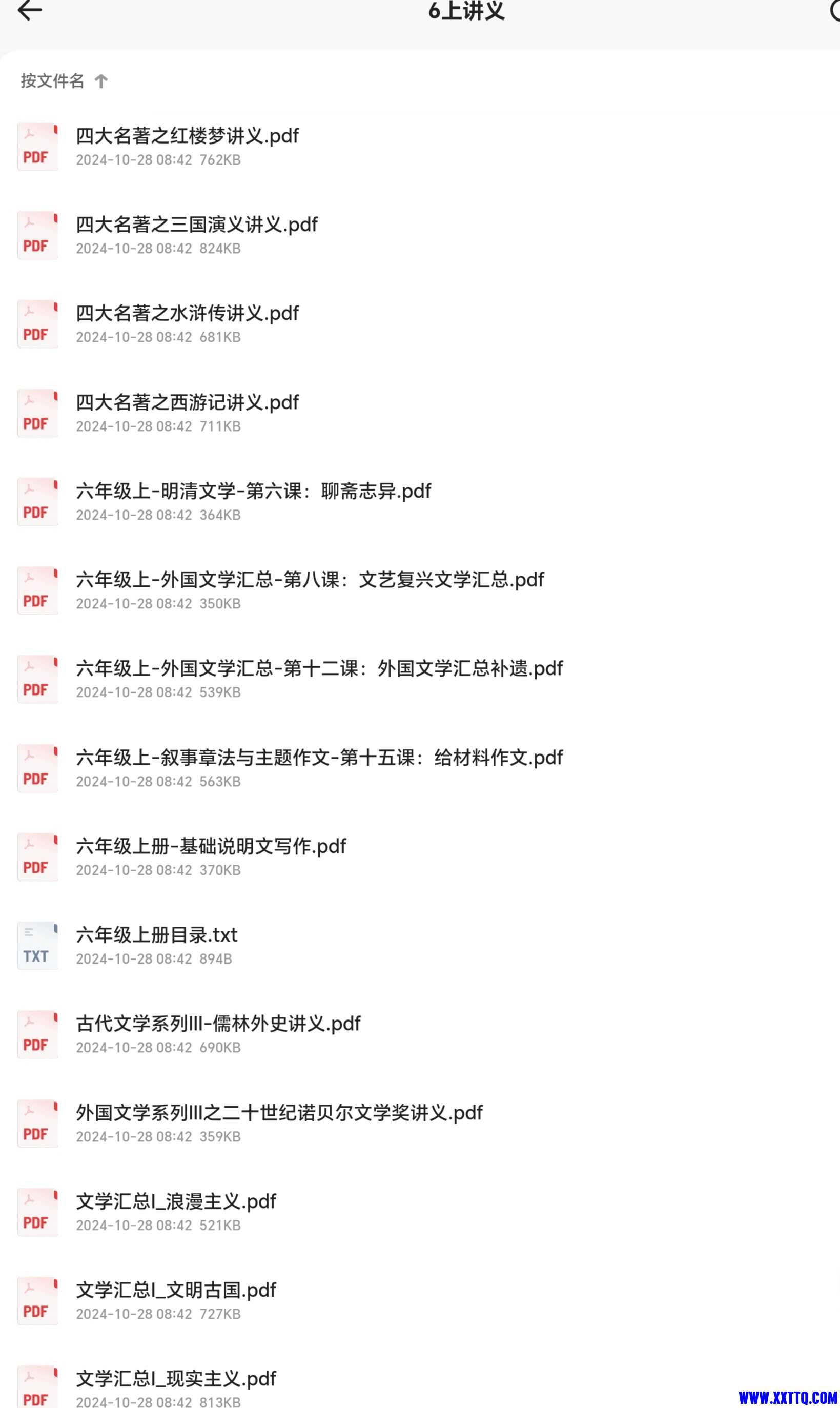 Screenshot_20241028_235448_com_quark_browser_BrowserActivity_edit_234533711431202.jpg