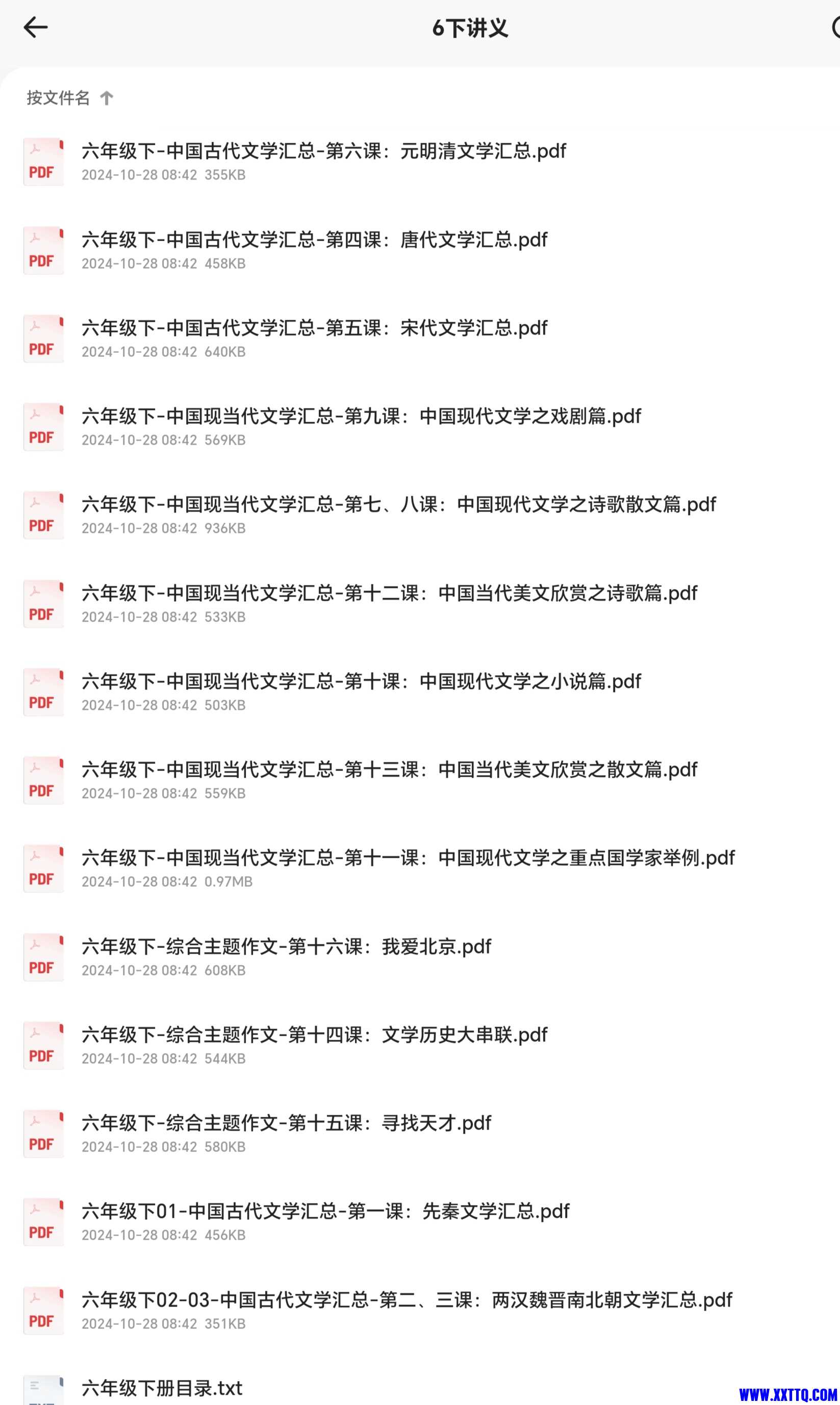 Screenshot_20241028_235630_com_quark_browser_BrowserActivity_edit_234591784414929.jpg