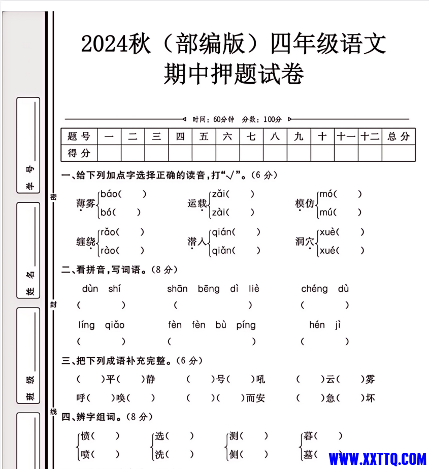 73e4fe5d-5b8f-4e96-ba04-33a1085204b1.png