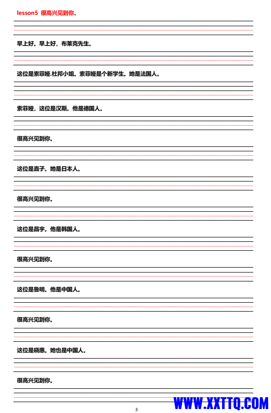 e4da3263-a911-4a00-aa6c-05c3e26ca1c1.png