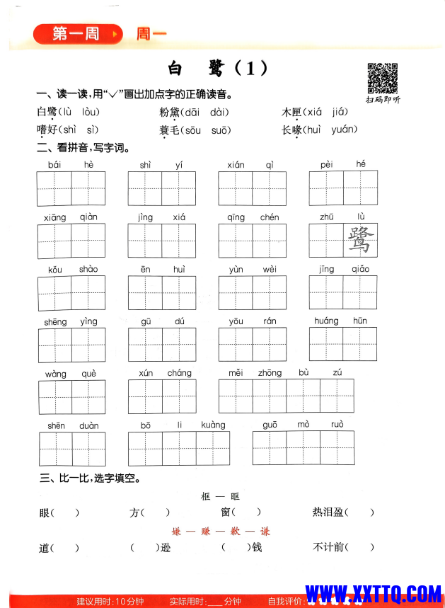 176be772-80a3-456b-8432-c75da1bea409.png