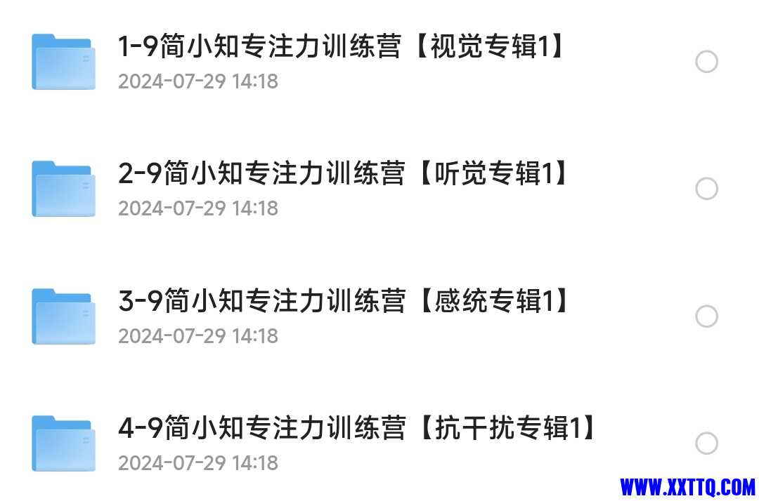 Screenshot_2024-10-30-06-53-29-376_com.quark.browser-edit.jpg
