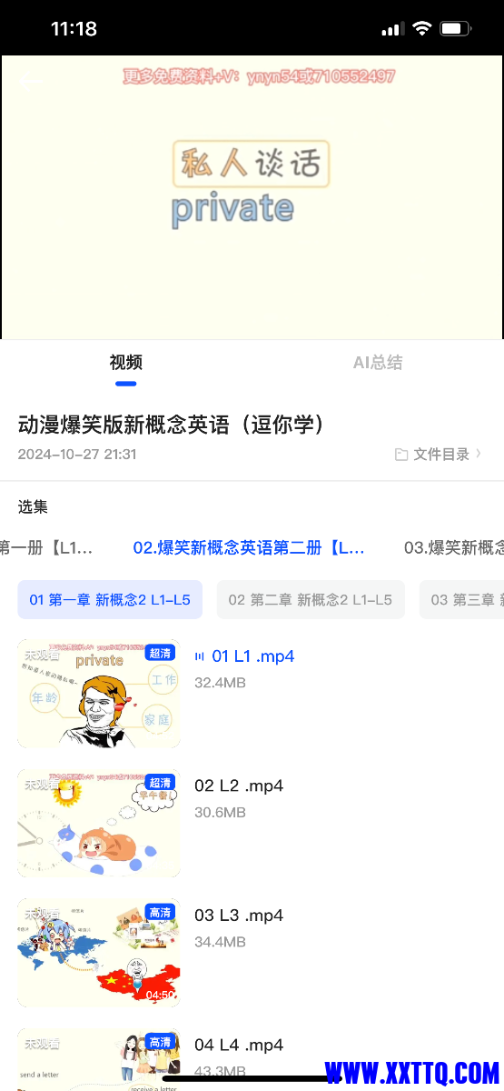 IMG_7285.png