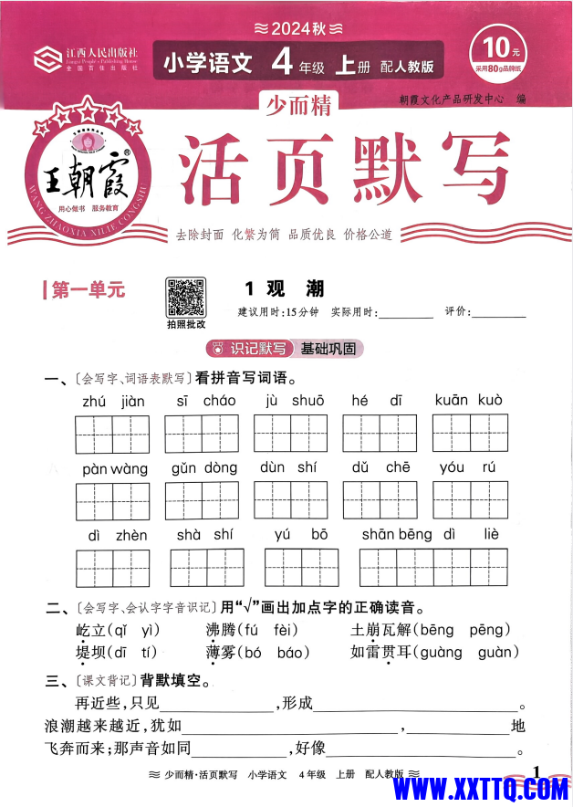 0ac06475-97f3-49d7-83a6-612ebe6d7bf0.png