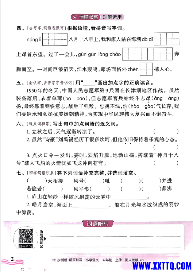 32c7847a-e1de-4a4d-a324-8982235f095e.png