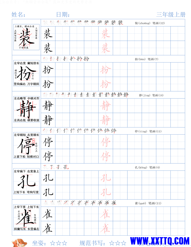 acbb237d-f26c-4ab7-b243-a36ac7df6a45.png