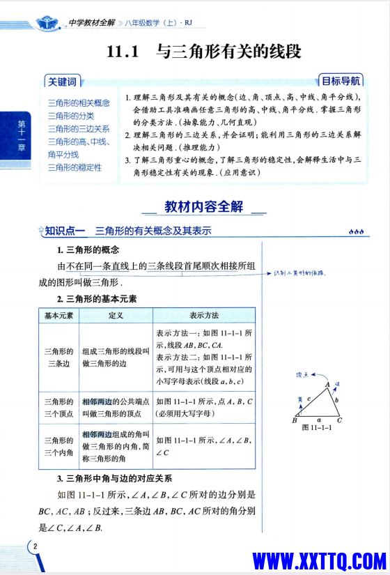 b70b115c-1885-437f-8ebc-577d72470a4a.png