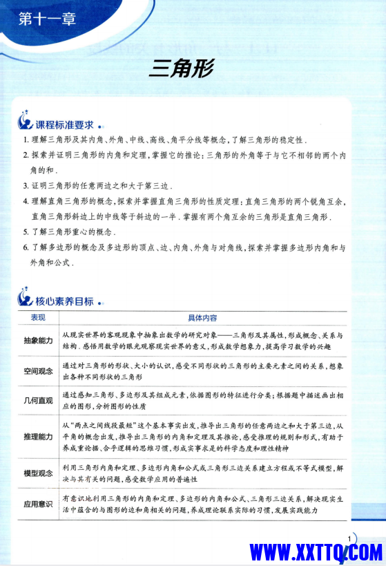 66876e14-596e-4665-8083-53691a164281.png