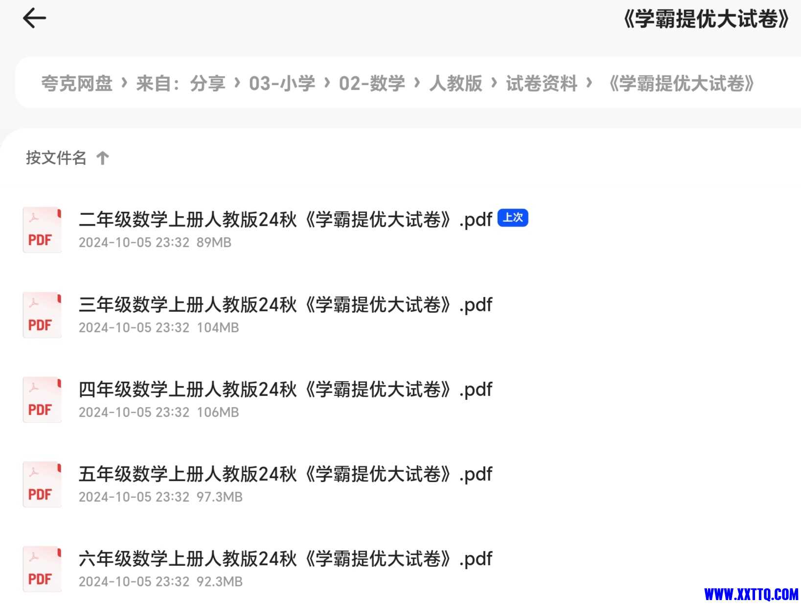 Screenshot_20241031_204949_com_quark_browser_BrowserActivity_edit_33985891632815.jpg