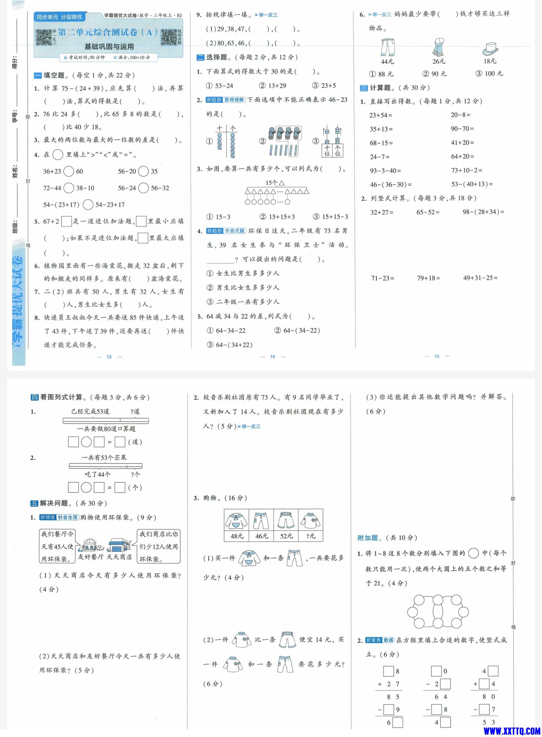 Screenshot_20241031_204850_com_quark_browser_BrowserActivity_edit_34003845049318.jpg