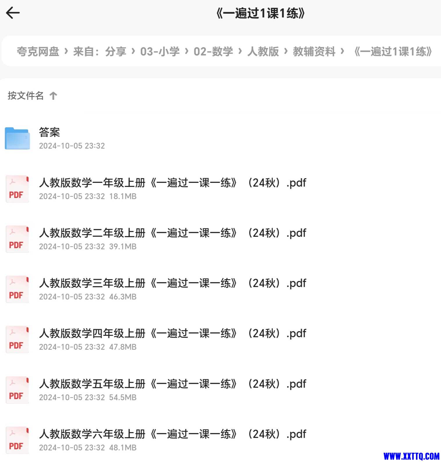 Screenshot_20241031_231816_com_quark_browser_BrowserActivity_edit_39005493654910.jpg
