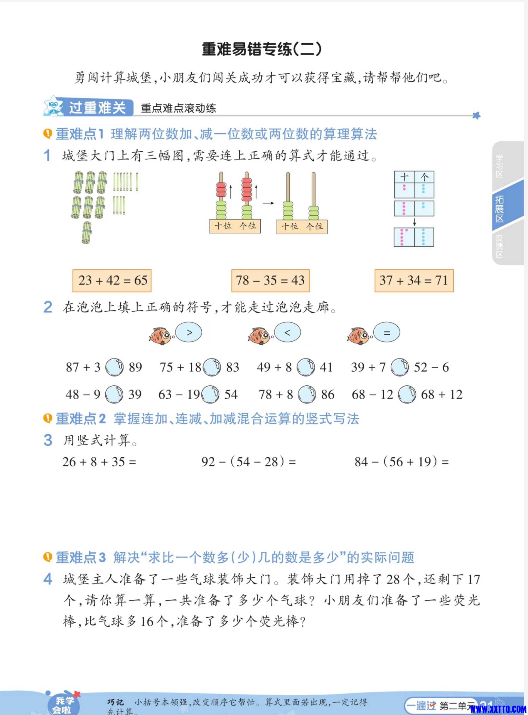 Screenshot_20241031_231749_com_quark_browser_BrowserActivity_edit_38978370254869.jpg