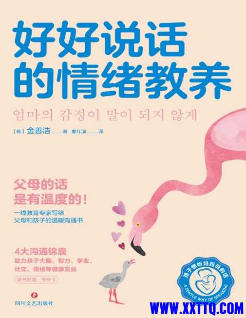 微信截图_20241101083948.png