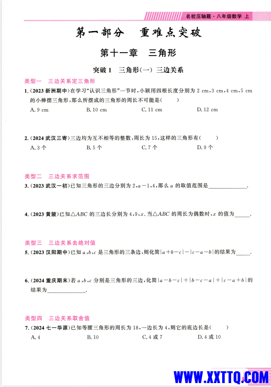 b18da1bc-0892-4d6e-8bc7-0eda5bf2cf2d.png
