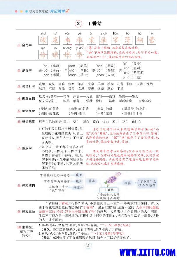 16e2589e-a977-49a3-85ee-c7215a63fa04.png