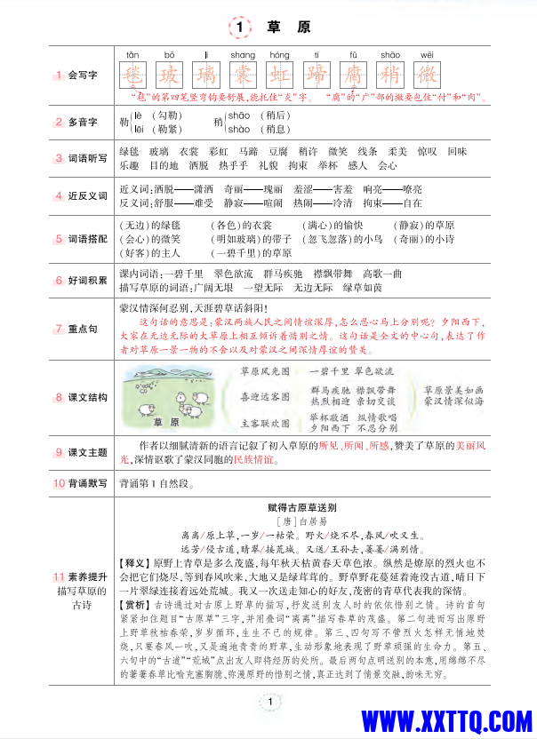5fda139a-6a2d-45cf-a9c3-0c3c45a334ed.png