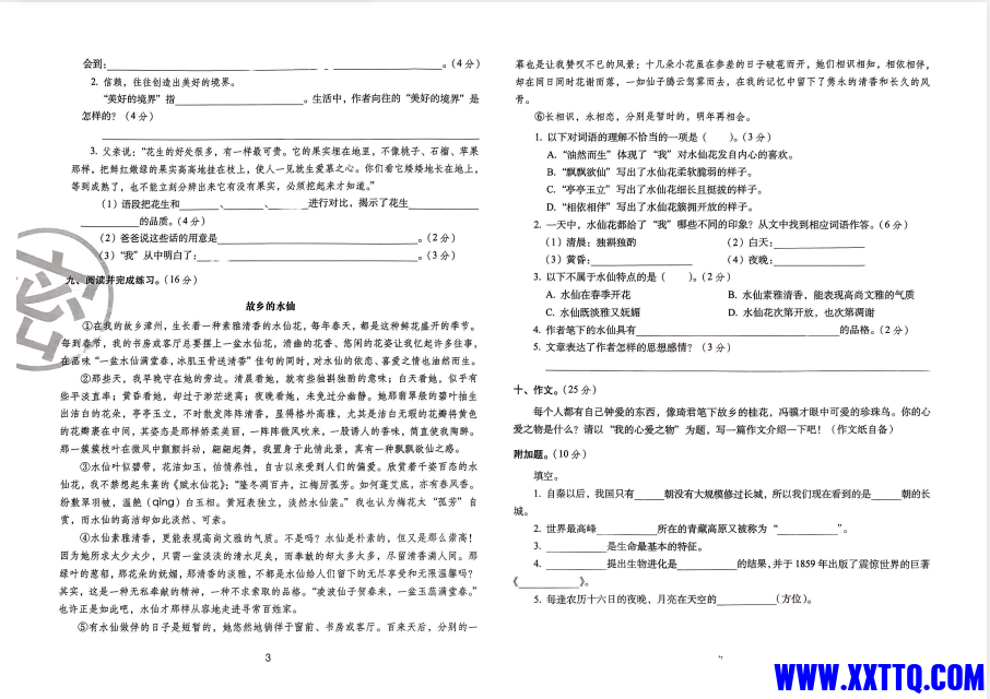 a2c64f78-f850-411c-9cc7-e92a16aed0c7.png