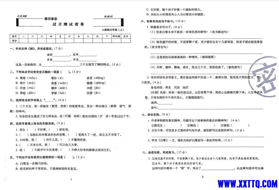 d0297a2b-583d-4ae8-9f33-b8211d623884.png
