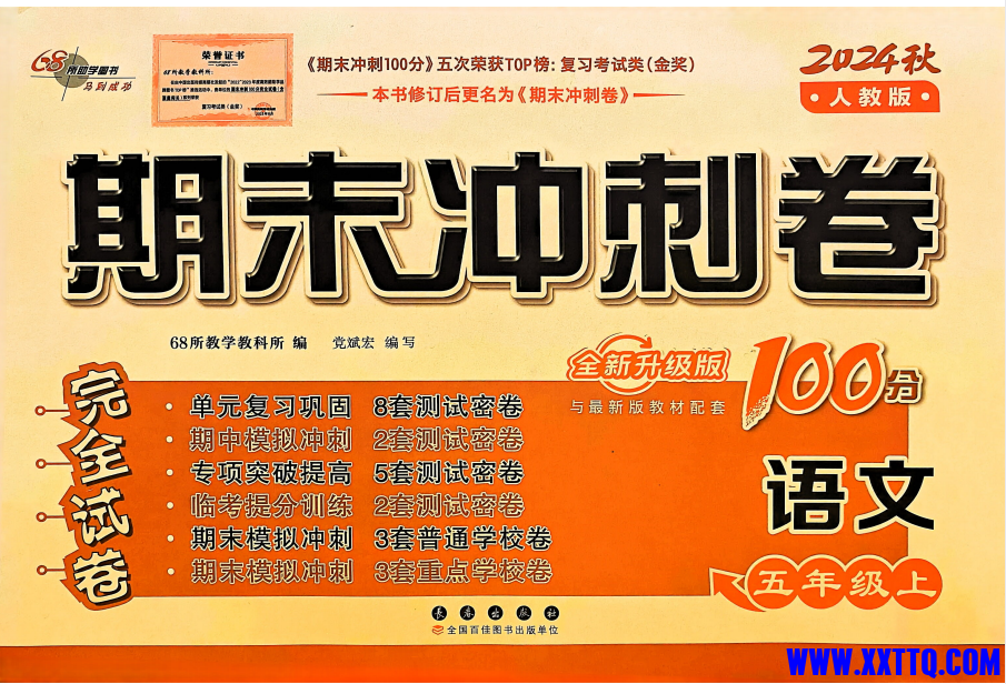 b9b2c201-f611-4044-8322-401ac6543f5f.png