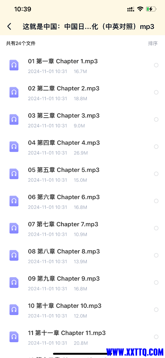 007C93C6-49AF-4597-A1AD-6E213B0F670F.png