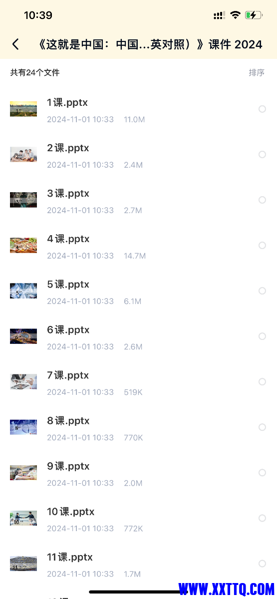 0F1DD30A-AA04-4BA7-8C2E-C17D54F42565.png