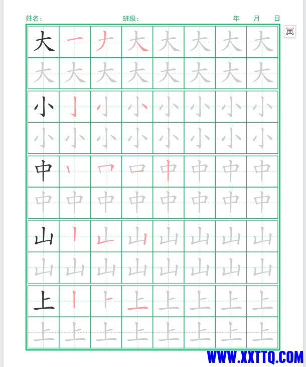 微信图片_20241101143312.png