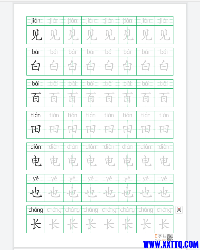 微信图片_20241101143315.png