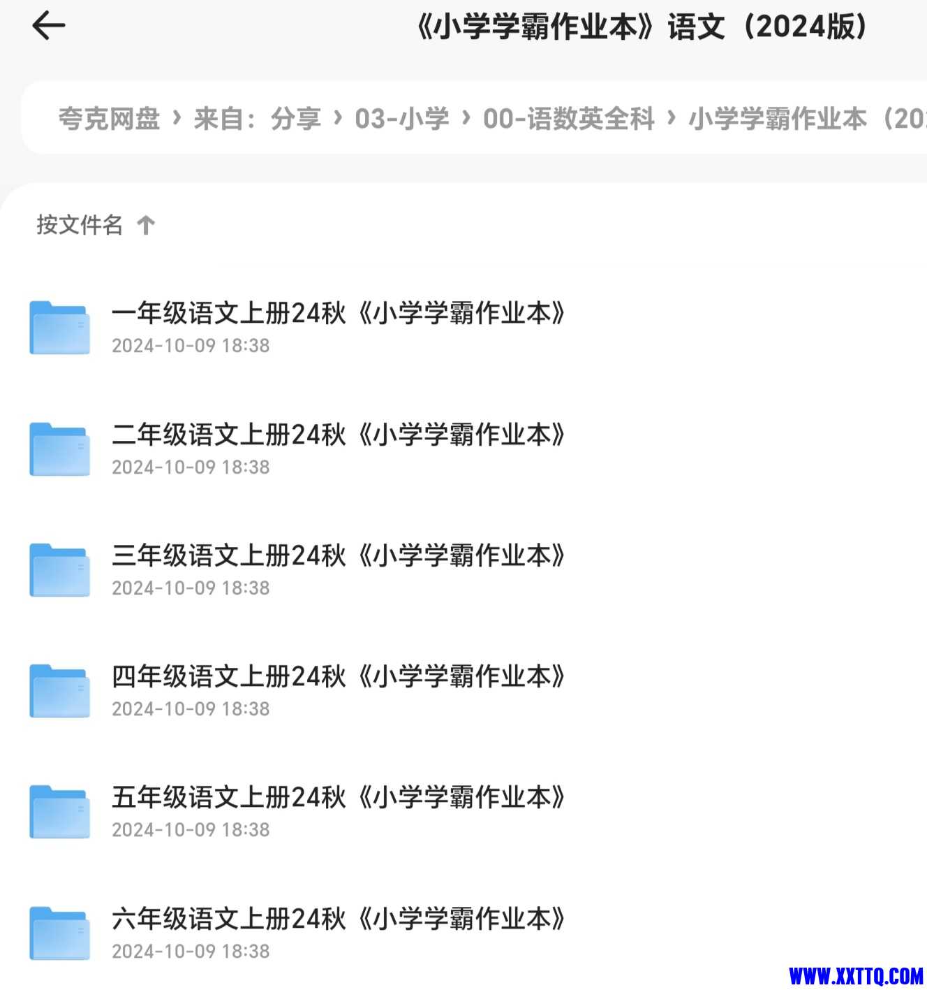 Screenshot_20241101_233115_com_quark_browser_BrowserActivity_edit_57380106552327.jpg
