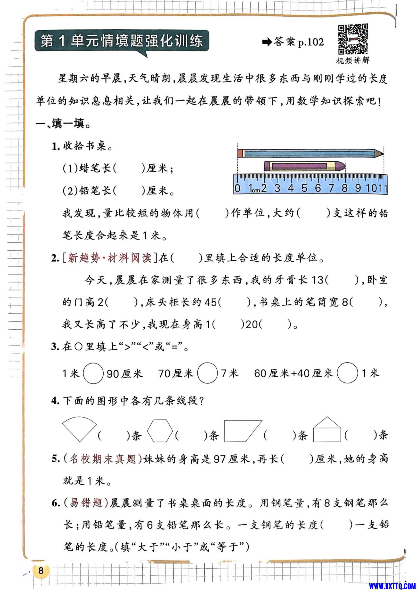 Screenshot_20241101_233942_com_quark_browser_BrowserActivity_edit_57949197542631.jpg