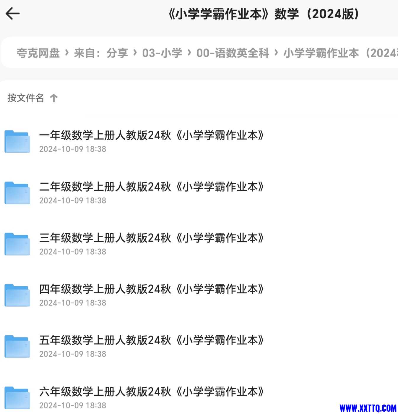 Screenshot_20241101_234308_com_quark_browser_BrowserActivity_edit_57995763052613.jpg