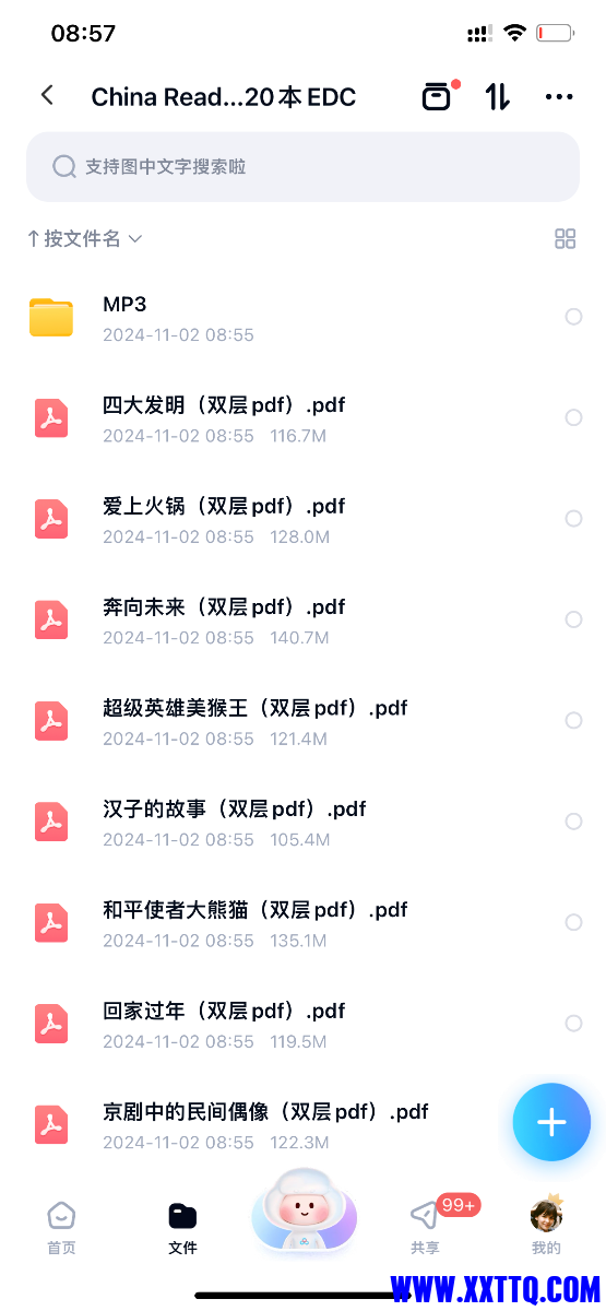 FC107208-149A-4740-9330-C5EB259D2A9C.png