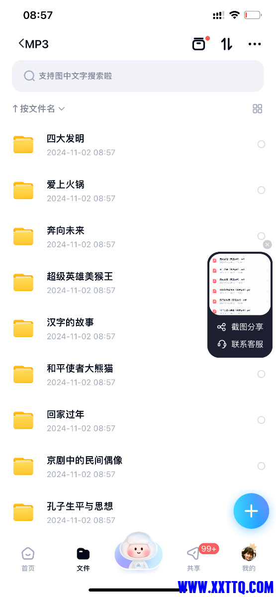 1F3F7A19-DAD3-4ED4-8706-9E3E9209A59D.png