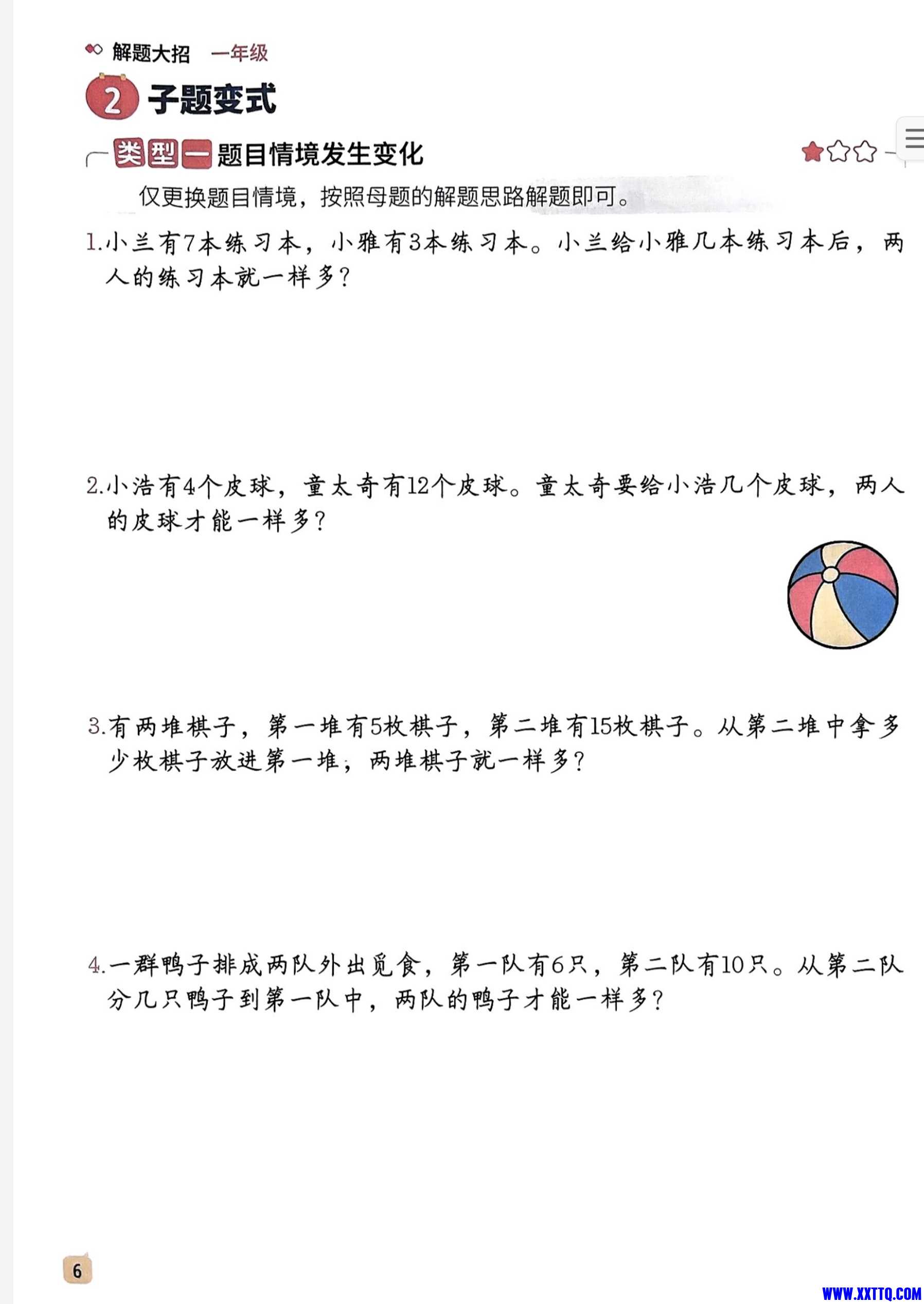 Screenshot_20241102_135843_com_quark_browser_BrowserActivity_edit_64042458322858.jpg