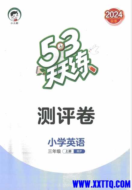 微信截图_20241105091644.png
