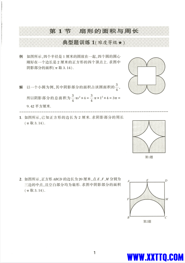 f6511b99-7f40-4be4-8fe8-d7561c5d4daa.png