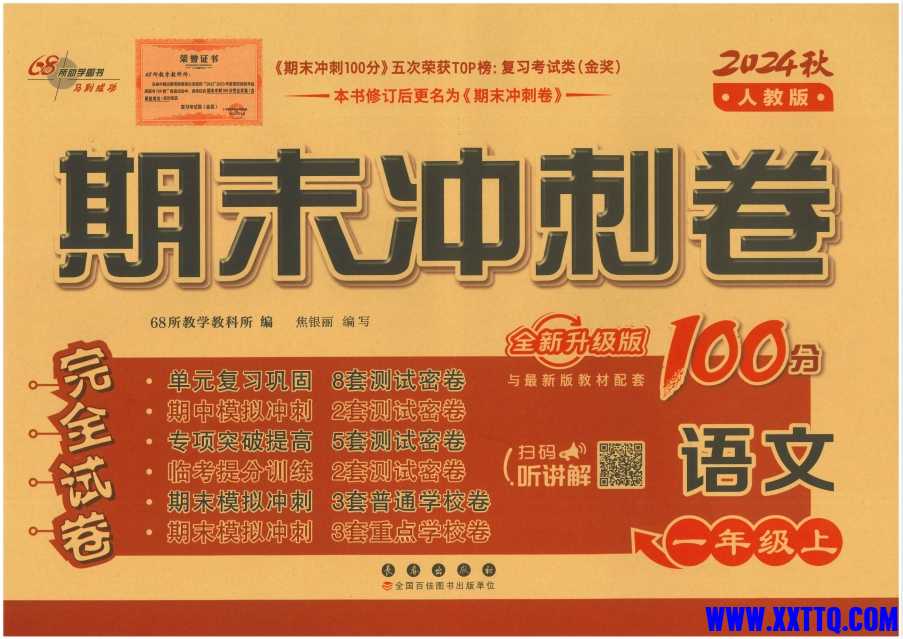 微信截图_20241105101019.png