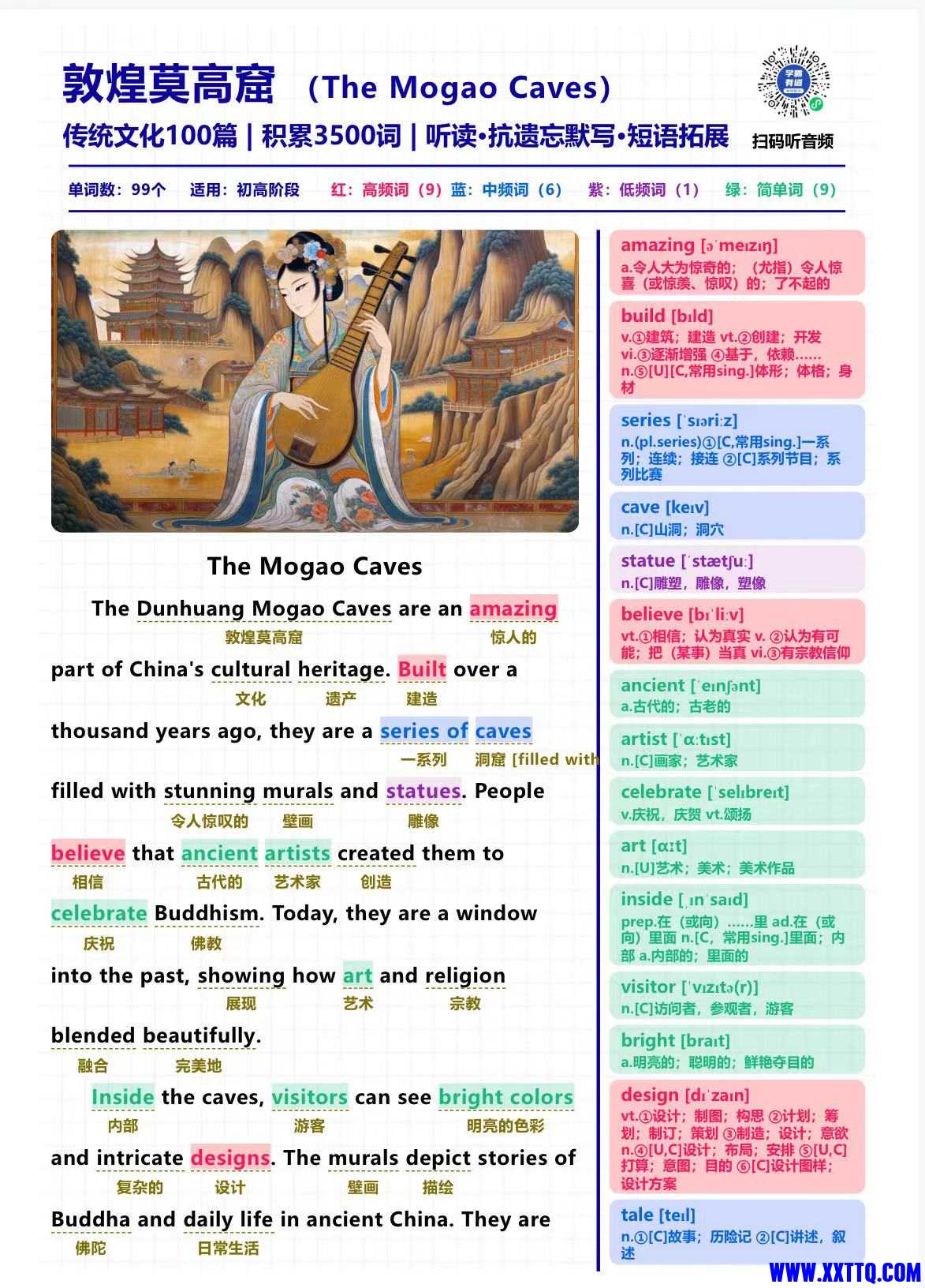 微信图片_20241105141401.jpg