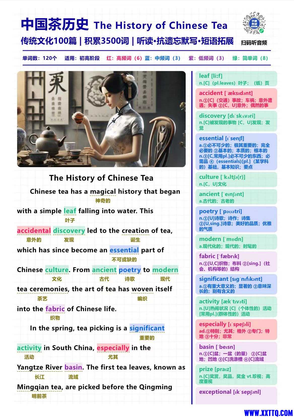 微信图片_20241105141406.jpg