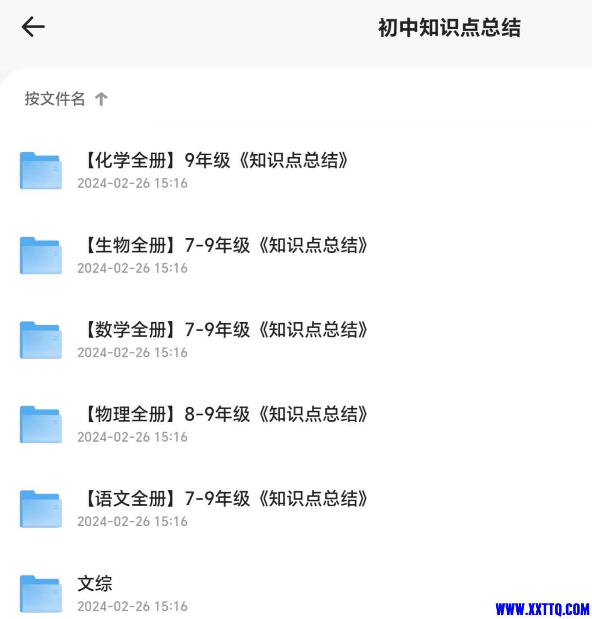 Screenshot_20241105_234432_com_quark_browser_BrowserActivity_edit_150044726444373.jpg
