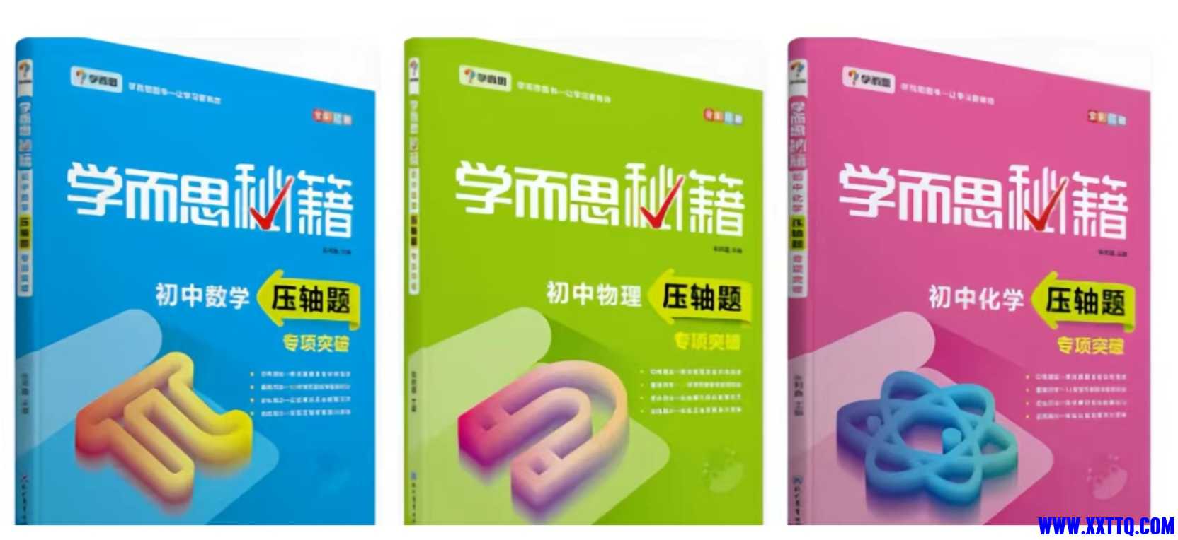 Screenshot_20241105_235802_com_tencent_mm_TmplWebViewMMUI_edit_150551274272357.jpg
