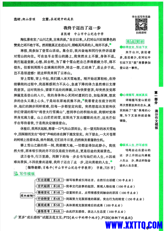 76b2dcd8-a720-477c-a67d-9d891823c4e8.png