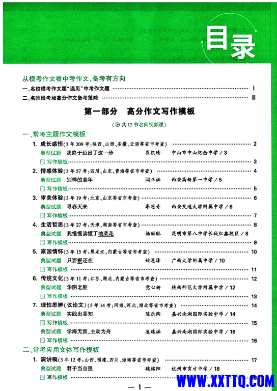 11e8ba1e-25c0-4aff-8da4-ee55f0a6b75f.png