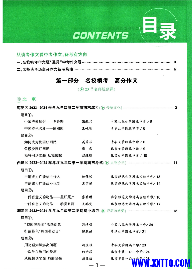 3fa3a27e-d462-4eb0-a8ac-4be5f483488d.png