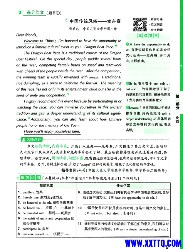 8ac2a111-ba5b-4805-86a0-1a13f51db4d0.png