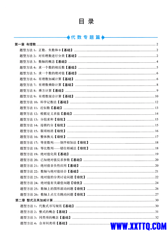 f5141833-91a9-4b78-a309-f971732a565c.png
