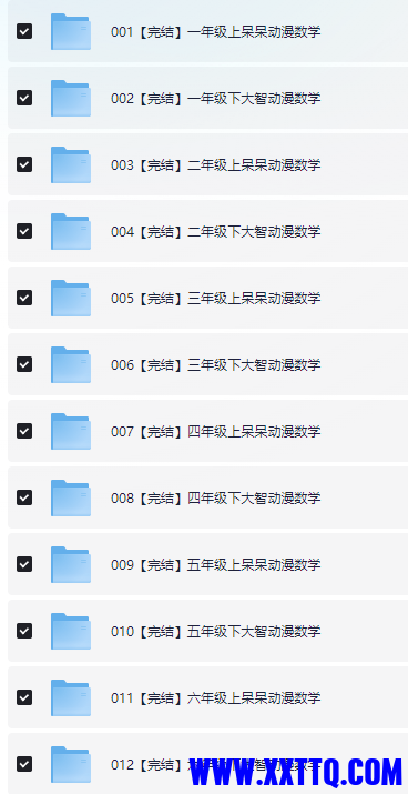屏幕截图 2024-11-06 101430.png